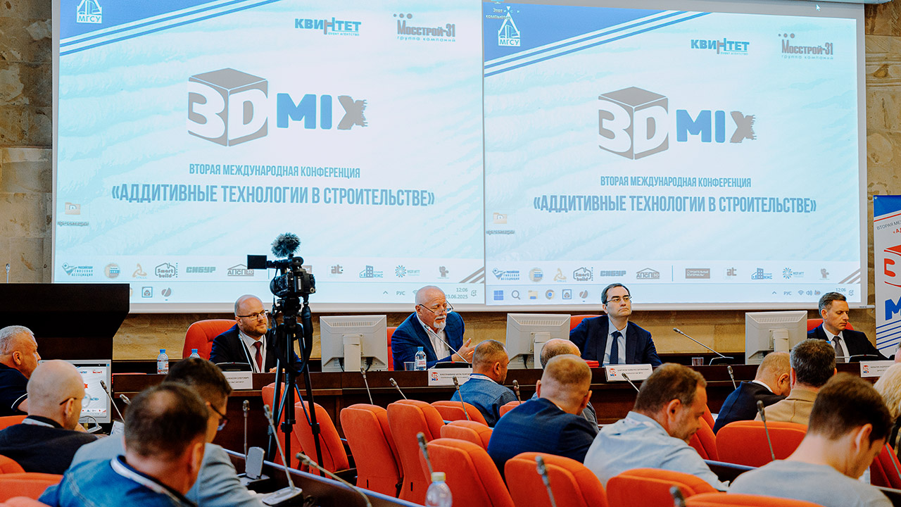3DMIX-2025
