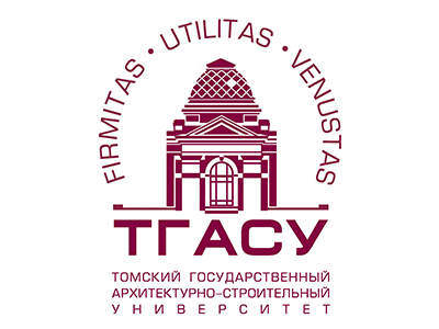 Томский государственный архитектурно-строительный университет